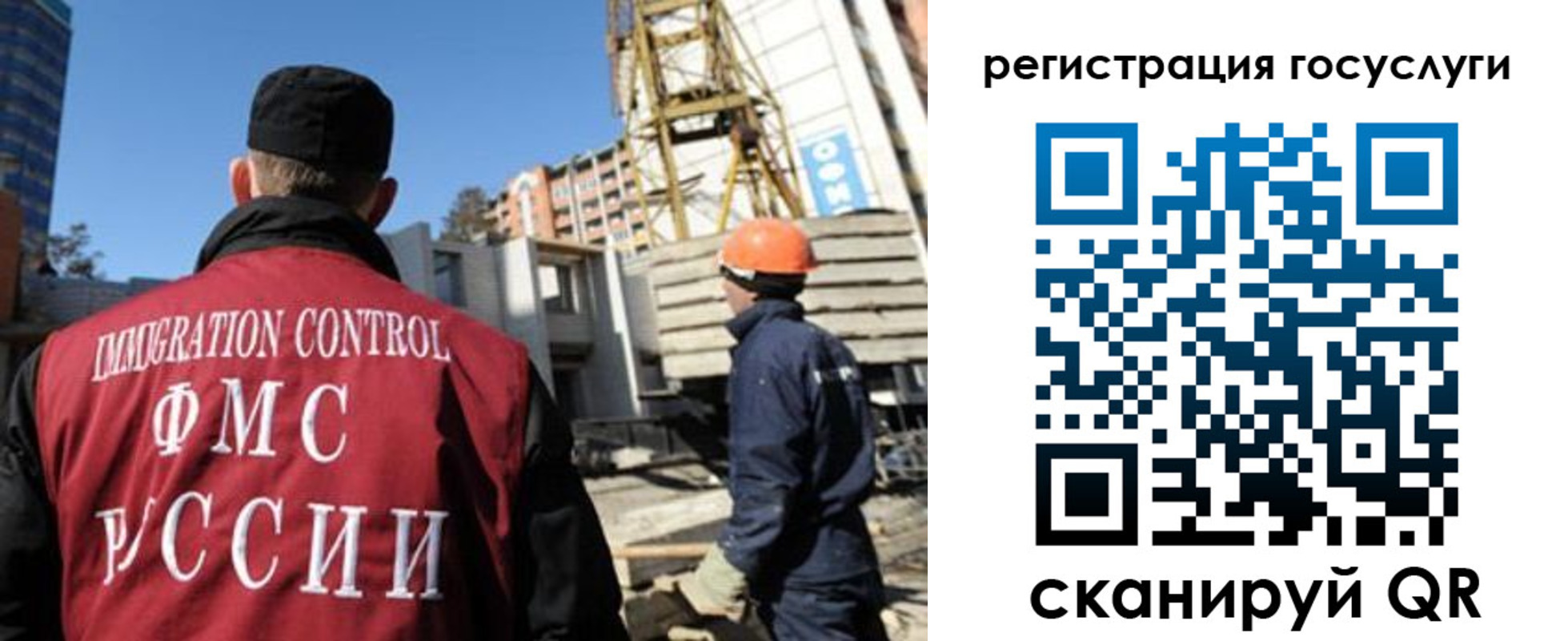 временная регистрация для школы в Уссурийске