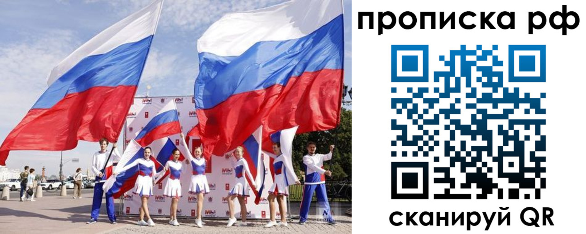 временная регистрация в Уссурийске